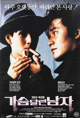 流浪地球3 近年好看的电影 科幻